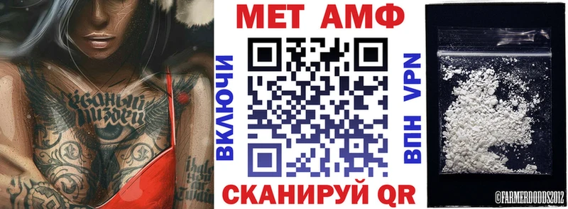 АМФ Premium  Шумиха 