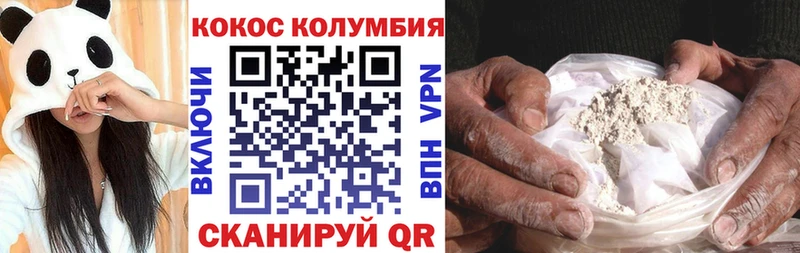 купить Шумиха Cocaine Fish Scale