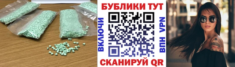 магазин продажи   Шумиха  Ecstasy Punisher 