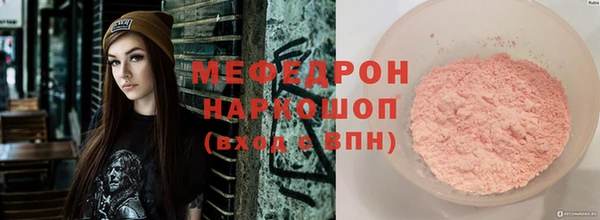 таблы Алексин