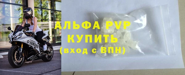 таблы Алексин