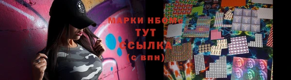 кристаллы Алзамай