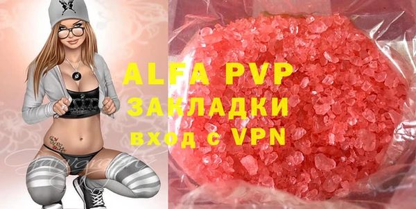 ПСИЛОЦИБИНОВЫЕ ГРИБЫ Абдулино