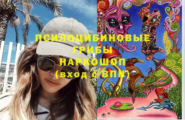 кристаллы Алзамай