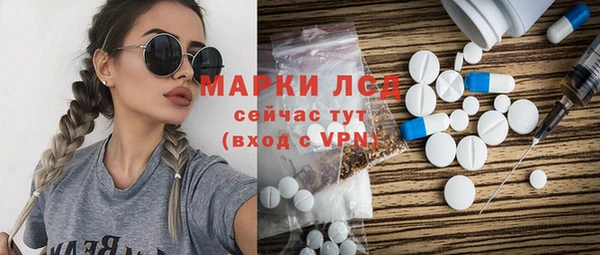таблы Алексин