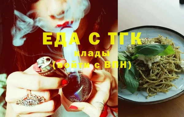 таблы Алексин