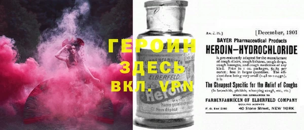 героин Алексеевка