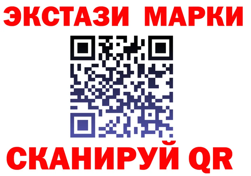 МЕФ кристаллы сайт это blacksprut Шумиха