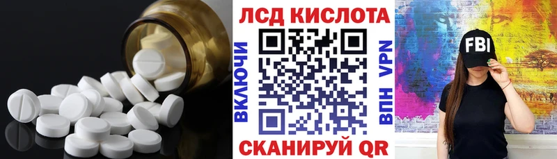 LSD-25 экстази кислота  где продают наркотики  Шумиха 