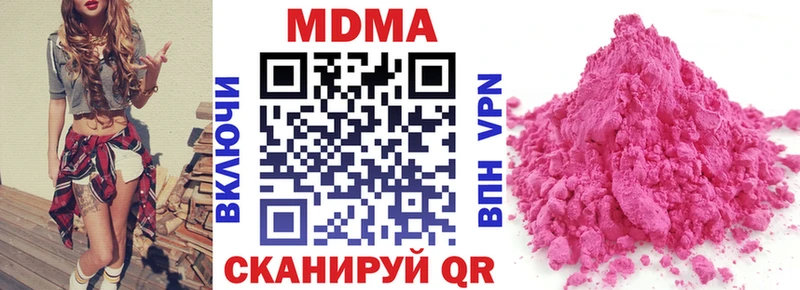 МДМА Molly  Шумиха 