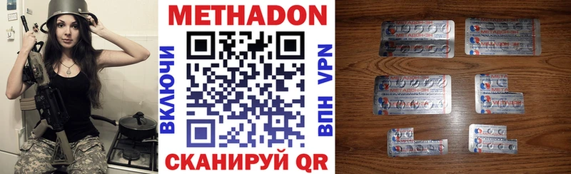 МЕТАДОН мёд  Шумиха 