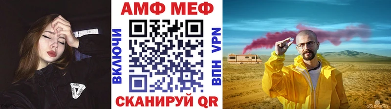 Первитин кристалл  Шумиха 