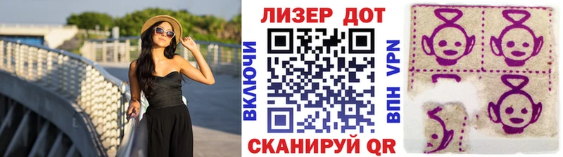 как найти закладки  Шумиха  Наркотические марки 1500мкг 