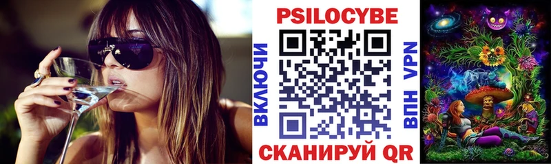 Галлюциногенные грибы ЛСД  цена наркотик  Шумиха 
